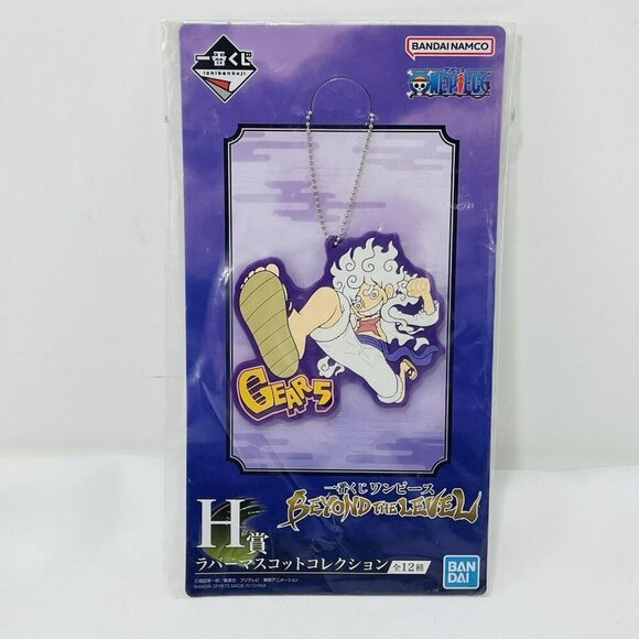 Bandai One Piece Monkey Luffy Gear 5 Ichiban Kuji Keyring Keychain Figure Rubber - Picture 1 of 10